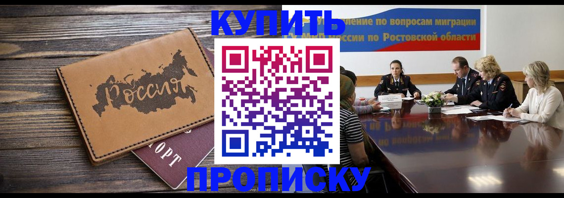 форма 3 в Лабинске